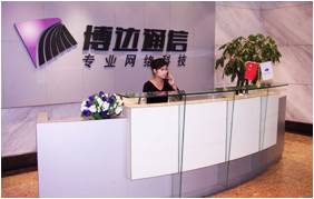 与上海博达数据通信有限公司成功签约